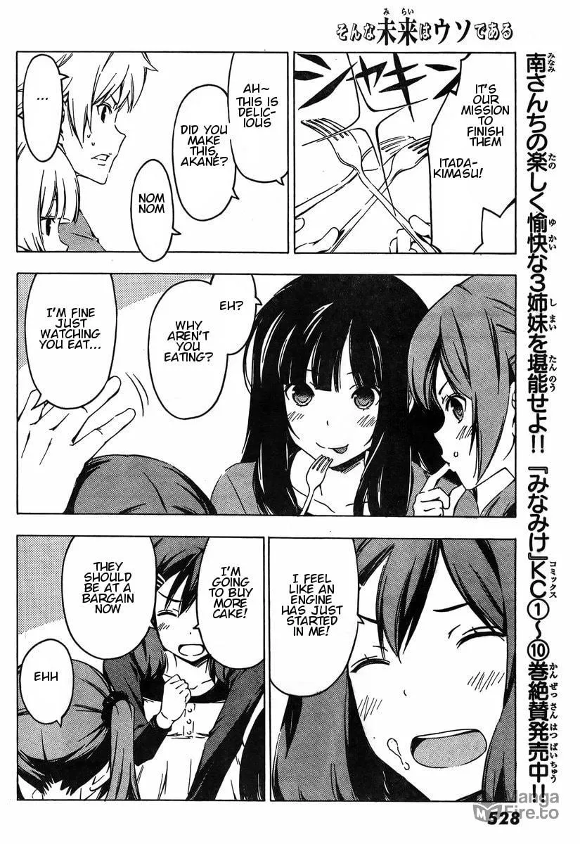 Read That Future is a Lie chapter 40 image 5 on Lezhin