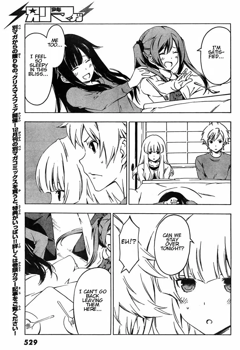 Read That Future is a Lie chapter 40 image 6 on Lezhin