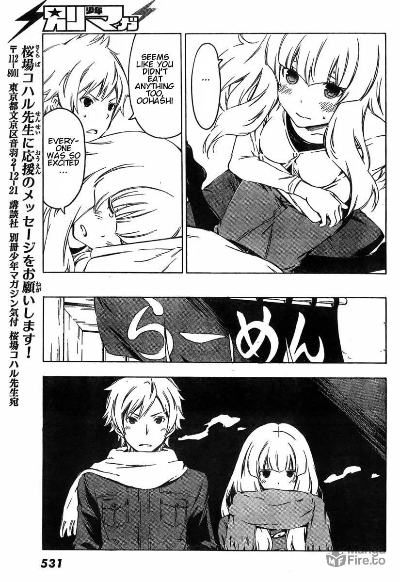 Read That Future is a Lie chapter 40 image 8 on Lezhin