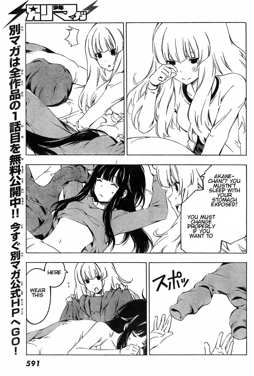 Read That Future is a Lie chapter 41 image 6 on Lezhin