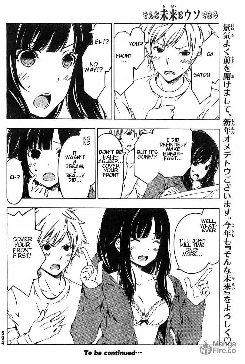 Read That Future is a Lie chapter 41 image 9 on Lezhin