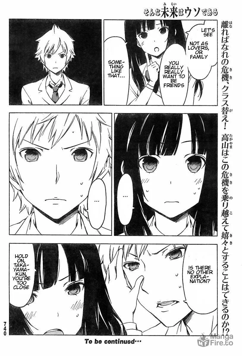 Read That Future is a Lie chapter 44 image 9 on Lezhin