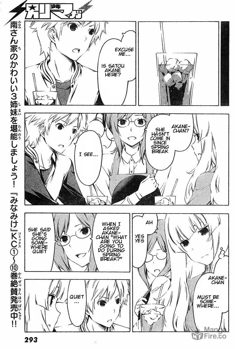Read That Future is a Lie chapter 45 image 4 on Lezhin