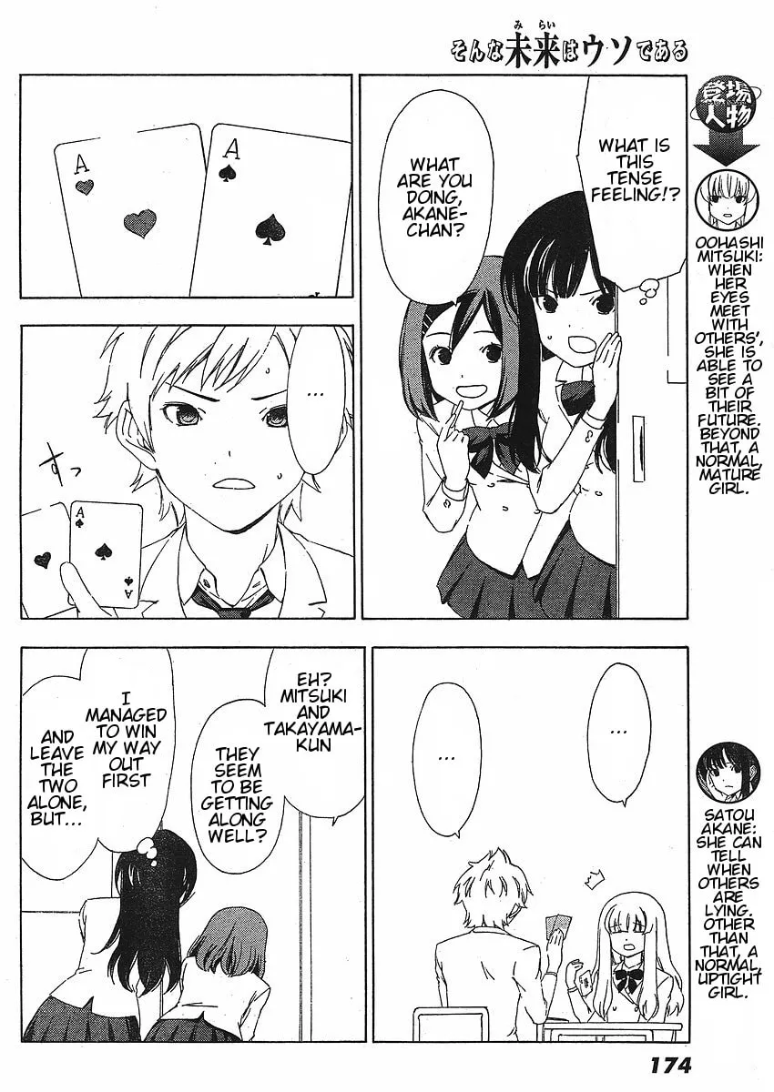 Read That Future is a Lie chapter 5 image 1 on Lezhin