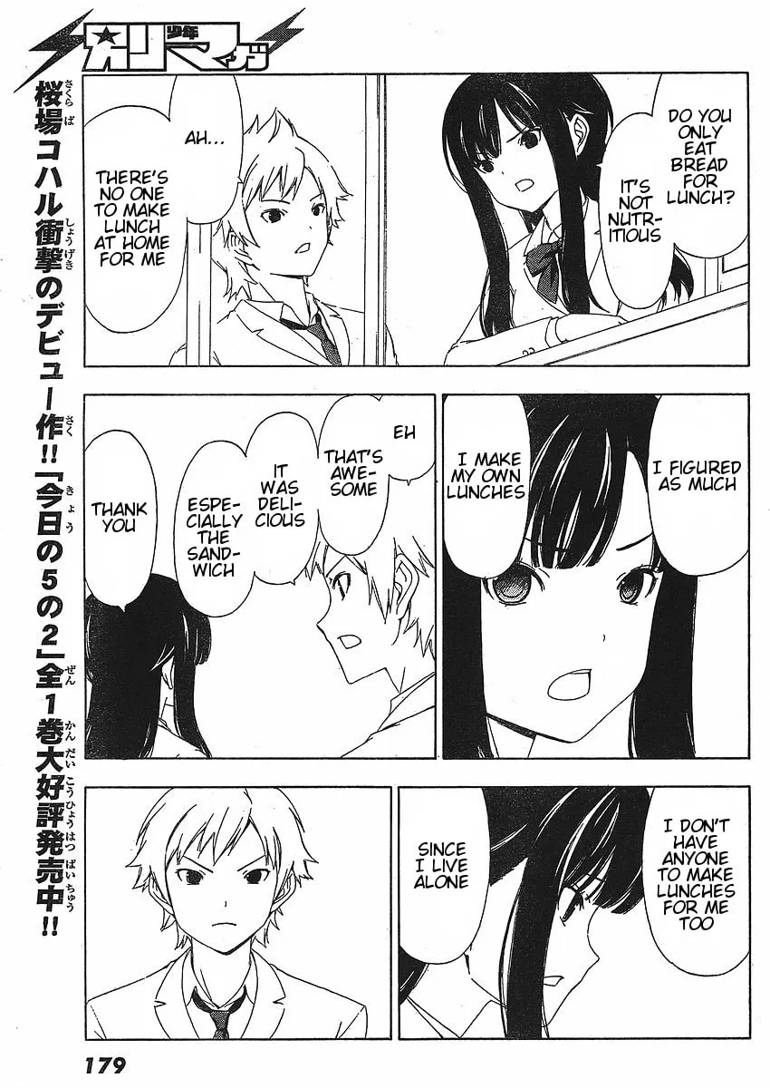 Read That Future is a Lie chapter 5 image 6 on Lezhin