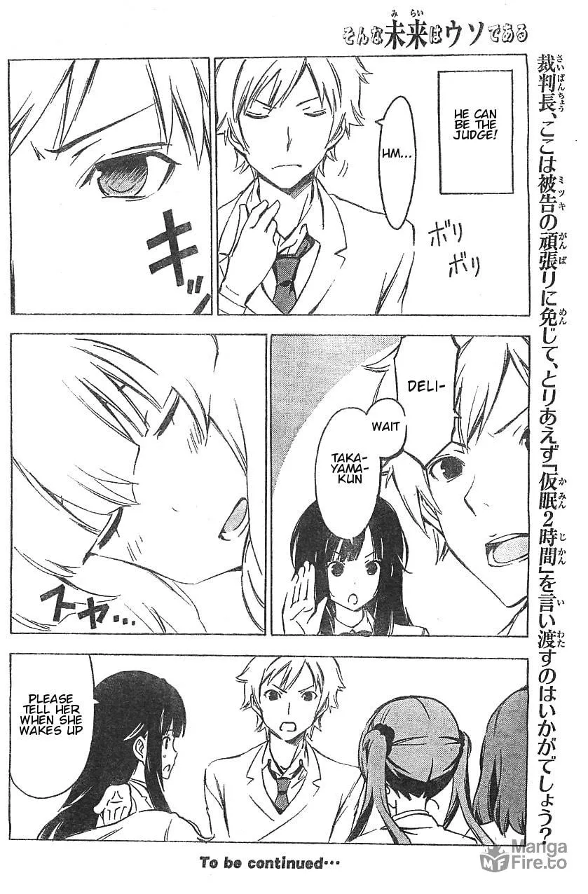 Read That Future is a Lie chapter 54 image 9 on Lezhin