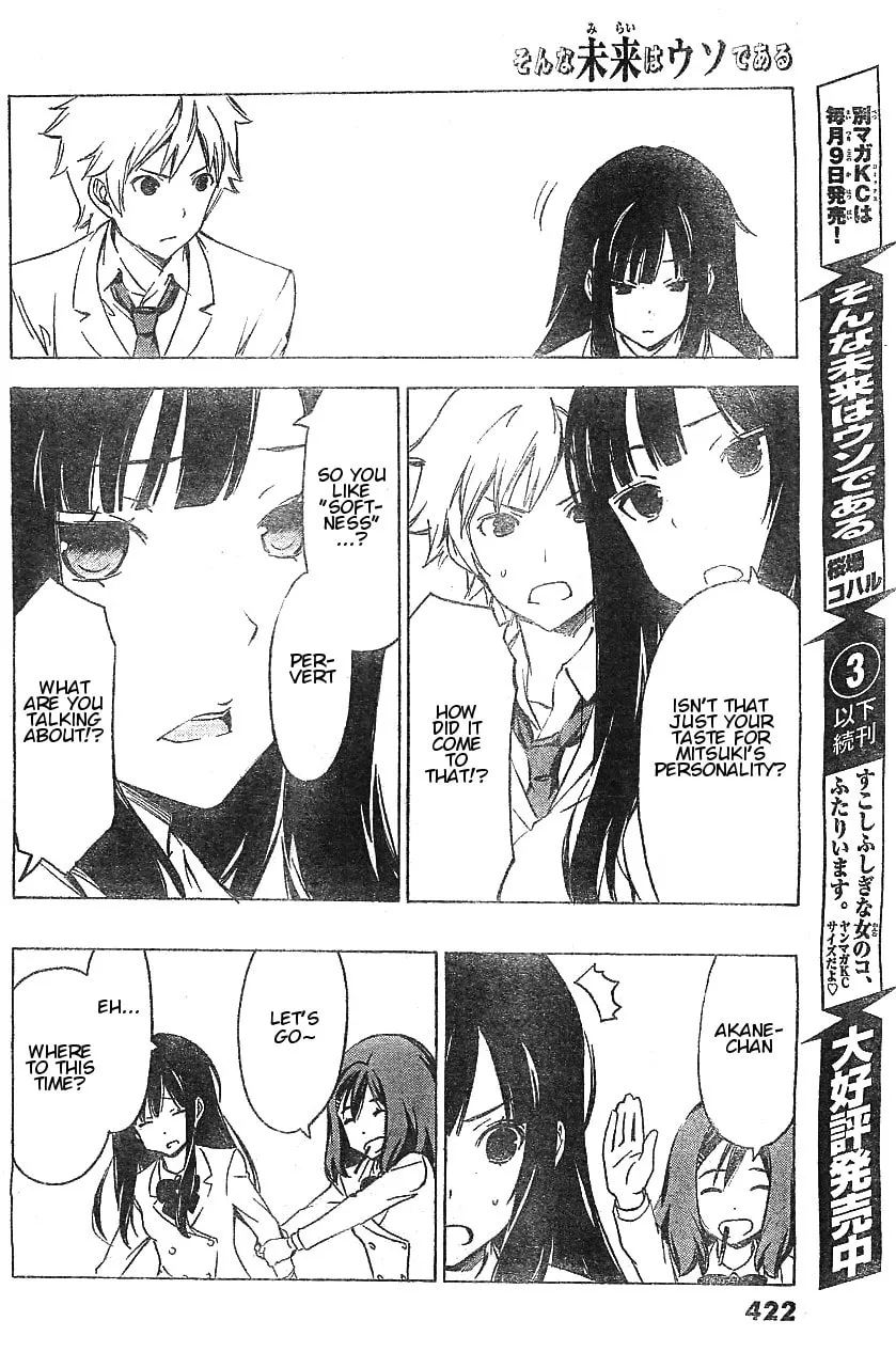 Read That Future is a Lie chapter 55 image 7 on Lezhin
