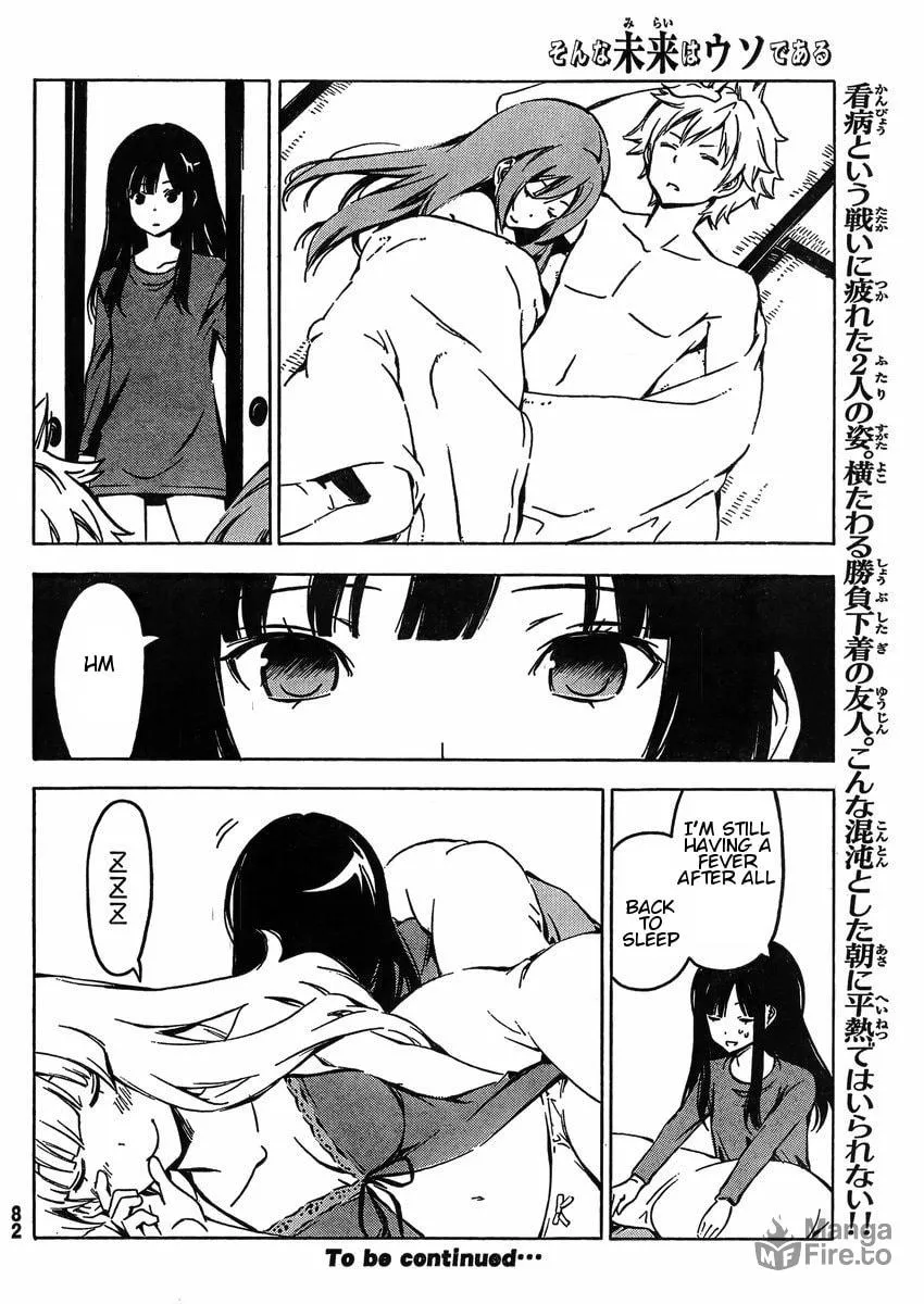 Read That Future is a Lie chapter 57 image 9 on Lezhin