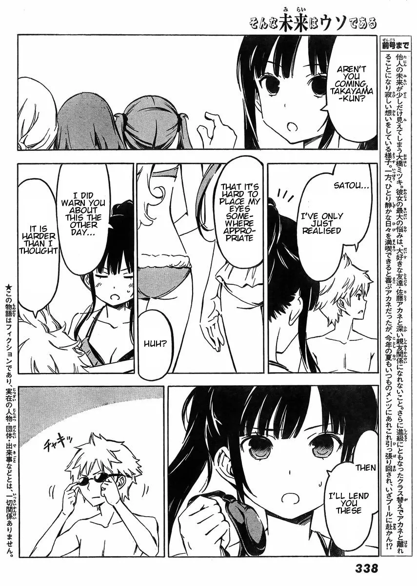 Read That Future is a Lie chapter 61 image 1 on Lezhin
