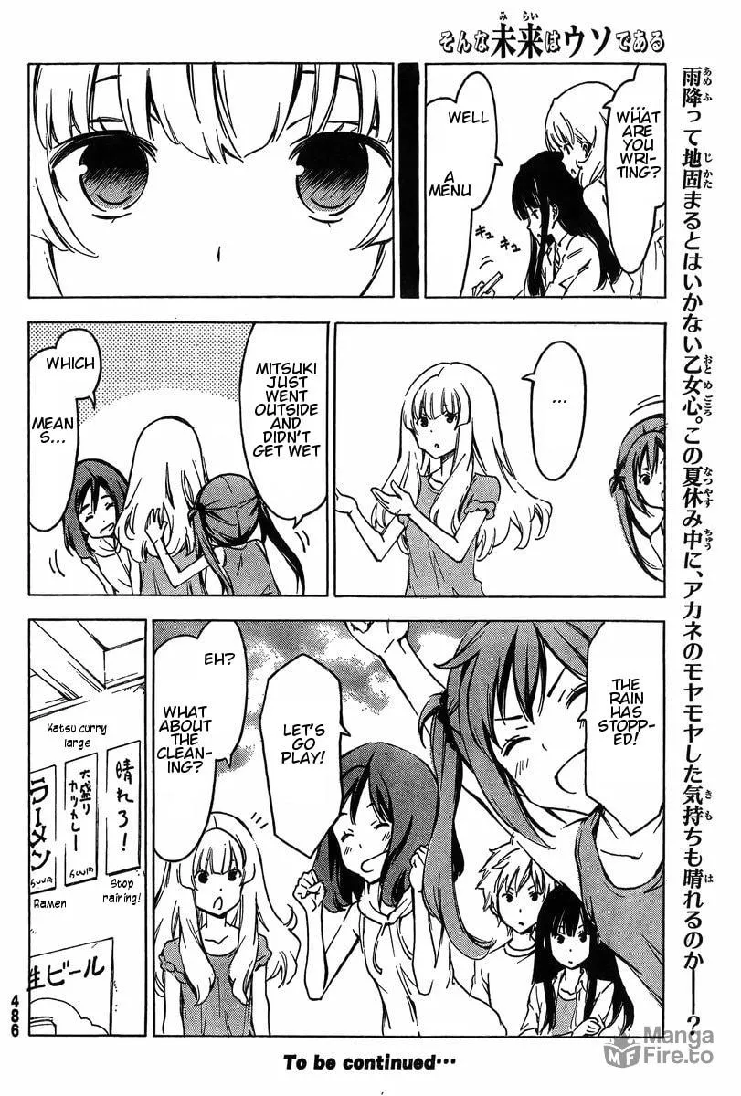 Read That Future is a Lie chapter 67 image 9 on Lezhin
