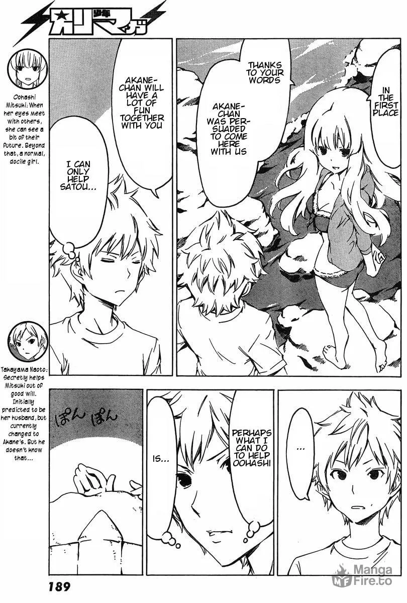 Read That Future is a Lie chapter 68 image 2 on Lezhin