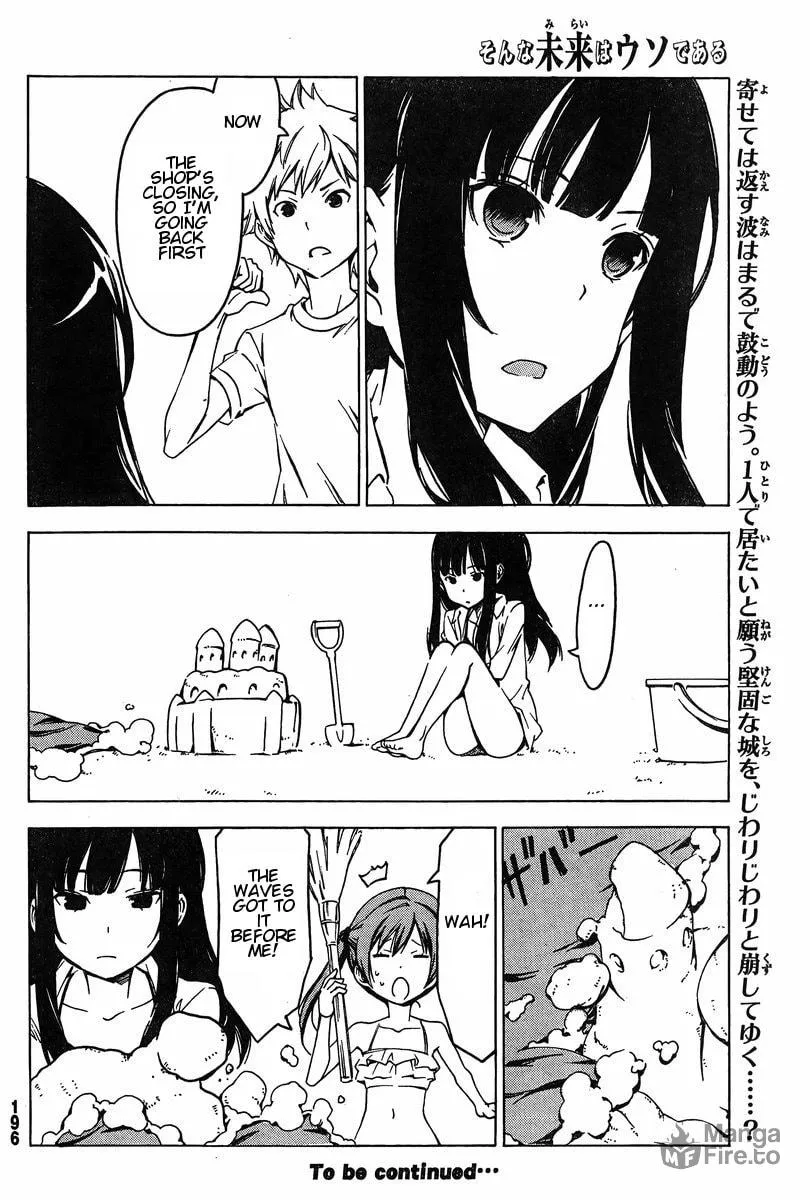 Read That Future is a Lie chapter 68 image 9 on Lezhin
