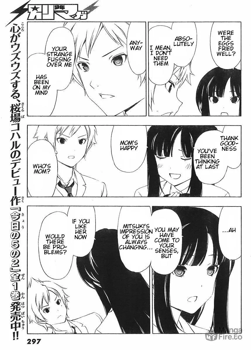 Read That Future is a Lie chapter 7 image 4 on Lezhin