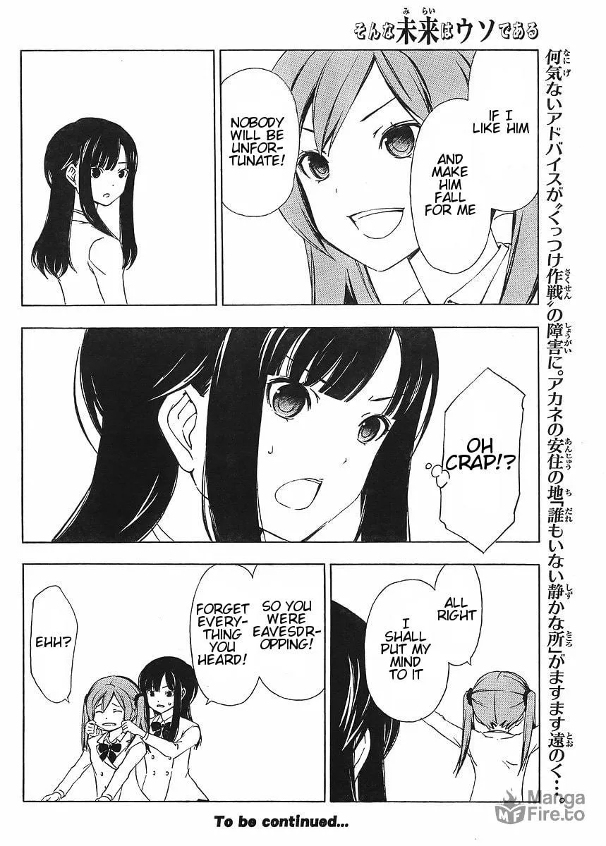 Read That Future is a Lie chapter 7 image 9 on Lezhin