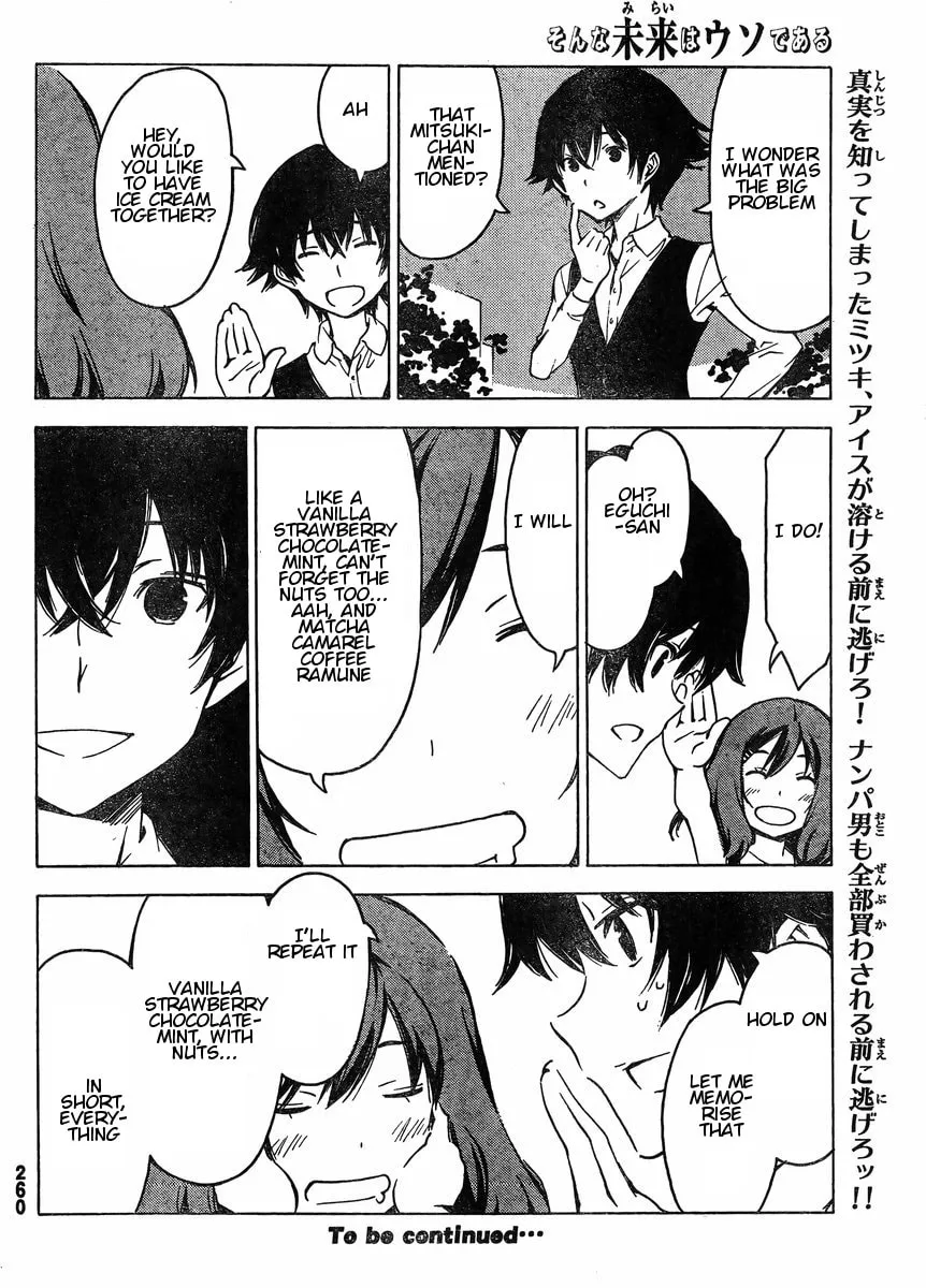 Read That Future is a Lie chapter 71 image 10 on Lezhin