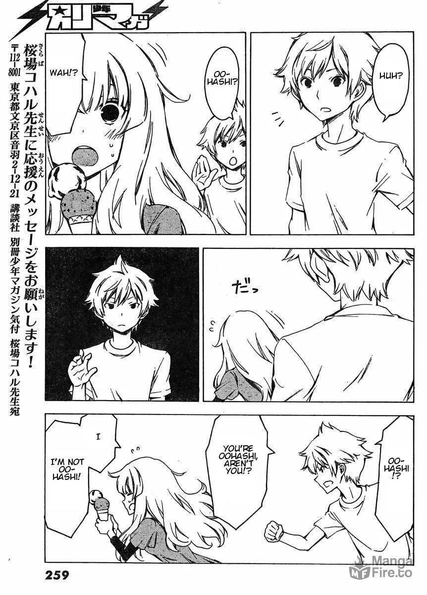 Read That Future is a Lie chapter 71 image 9 on Lezhin