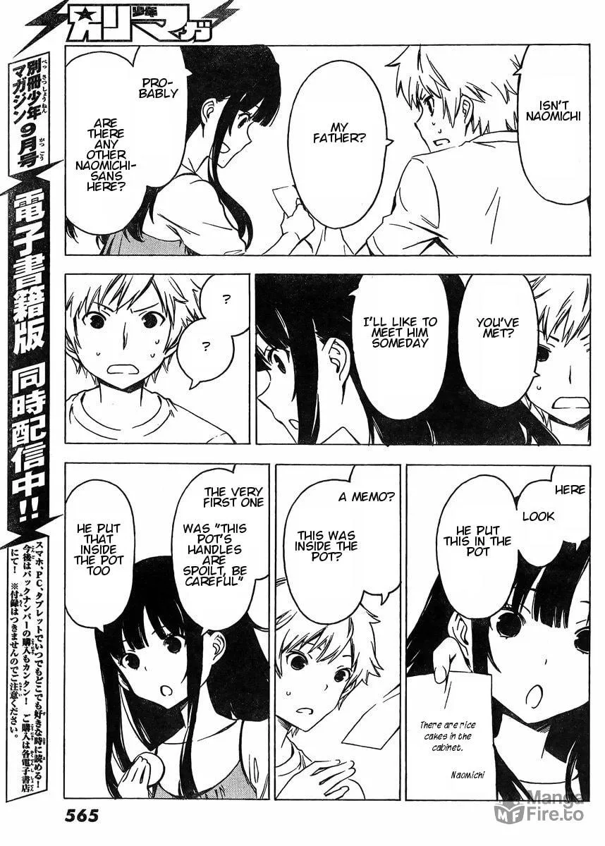 Read That Future is a Lie chapter 72 image 4 on Lezhin