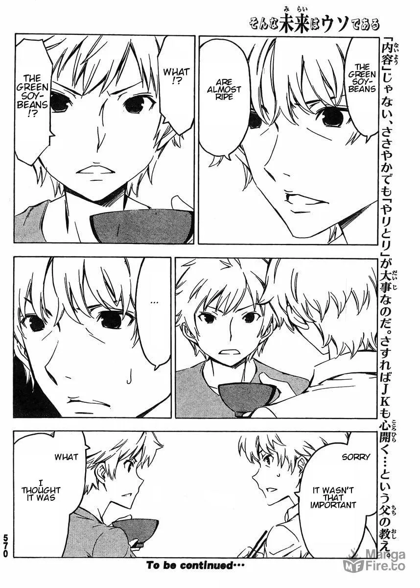 Read That Future is a Lie chapter 72 image 9 on Lezhin
