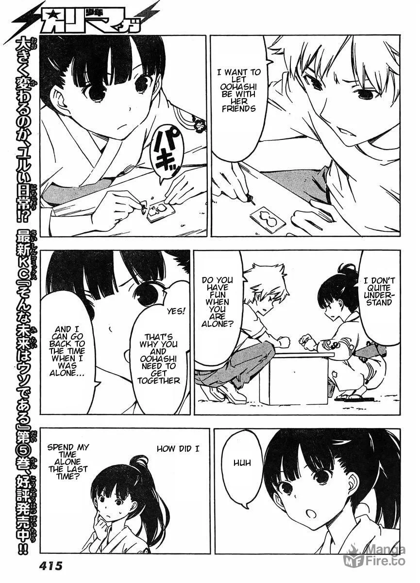 Read That Future is a Lie chapter 74 image 4 on Lezhin