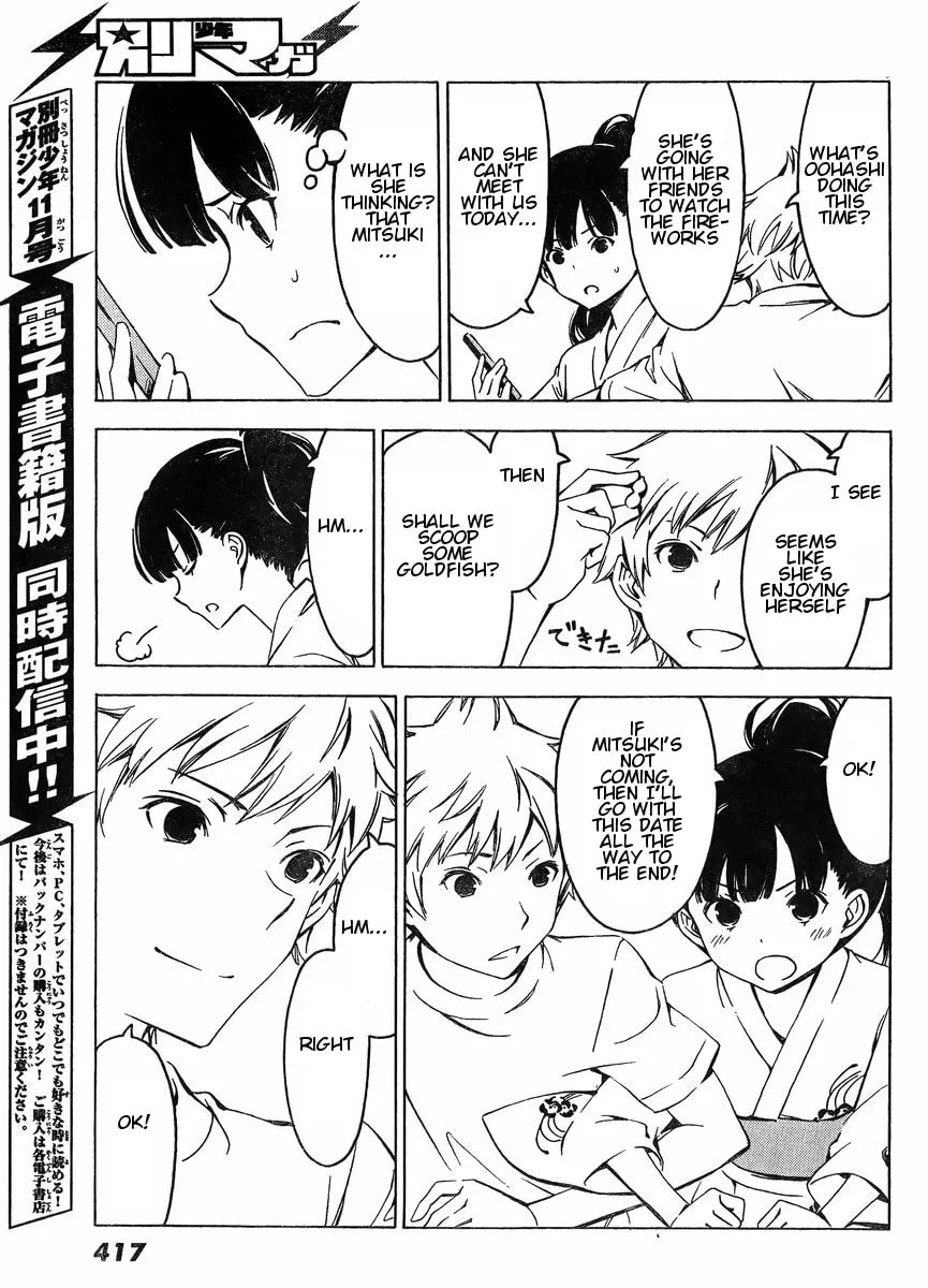 Read That Future is a Lie chapter 74 image 6 on Lezhin