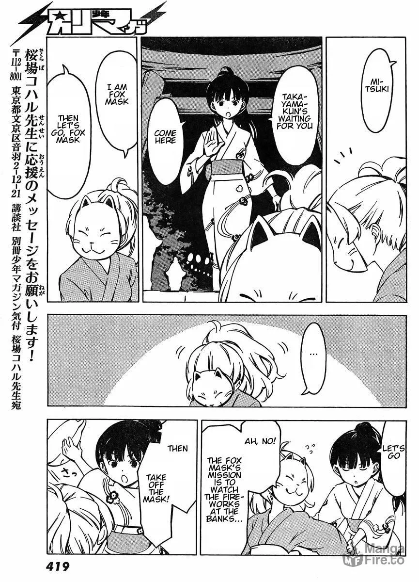 Read That Future is a Lie chapter 74 image 8 on Lezhin