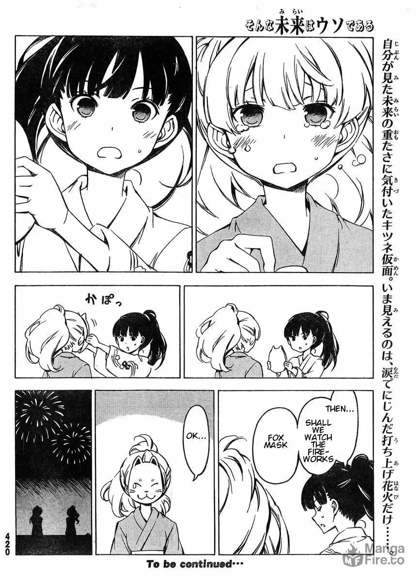 Read That Future is a Lie chapter 74 image 9 on Lezhin