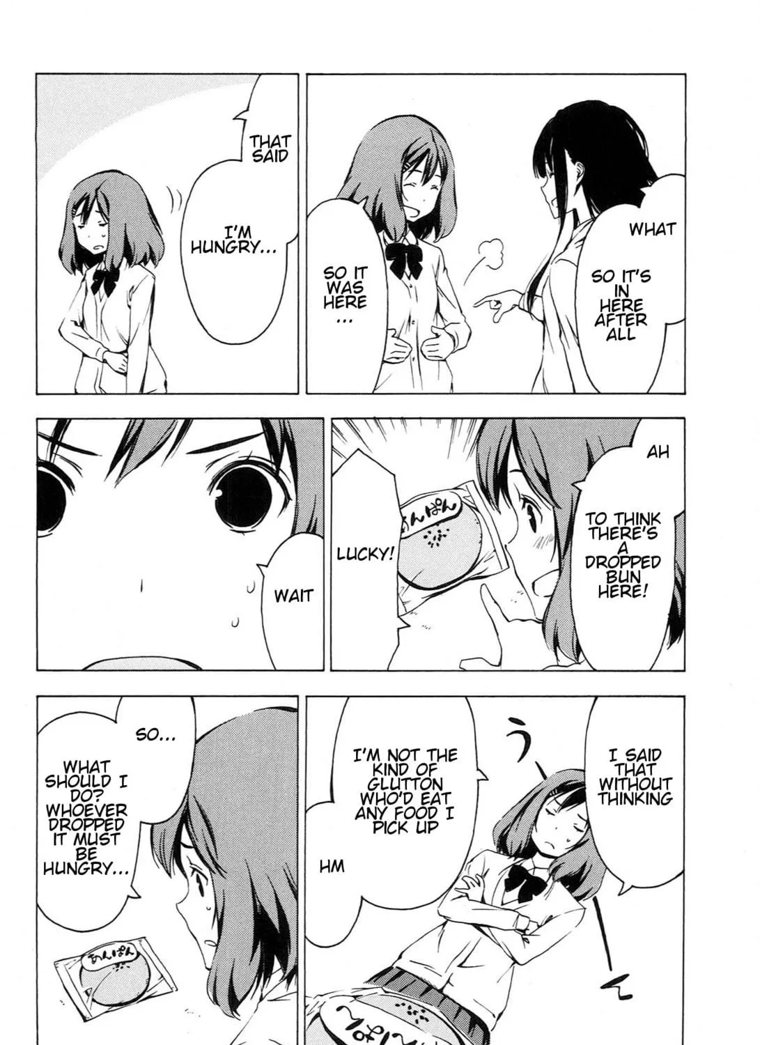 Read That Future is a Lie chapter 78 image 10 on Lezhin