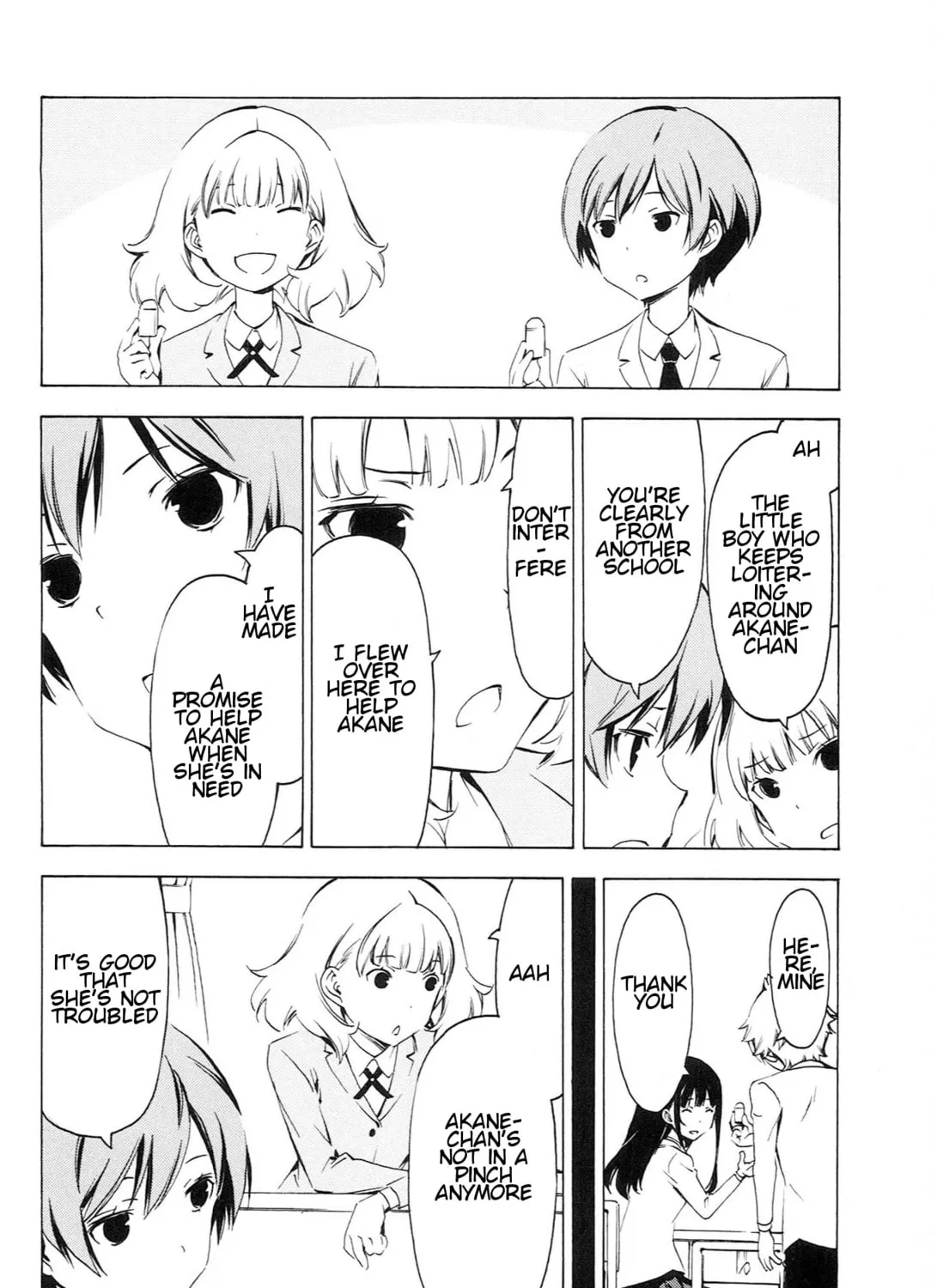 Read That Future is a Lie chapter 81 image 2 on Lezhin