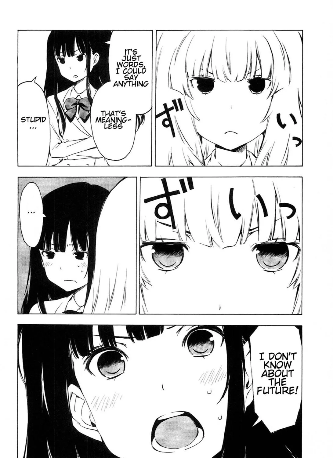 Read That Future is a Lie chapter 83 image 10 on Lezhin