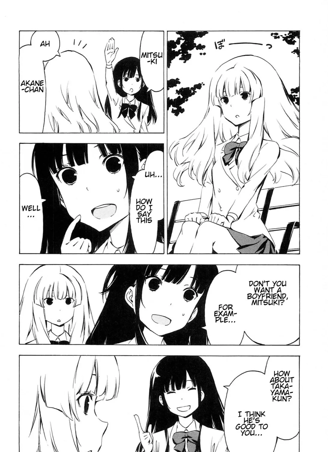 Read That Future is a Lie chapter 83 image 6 on Lezhin