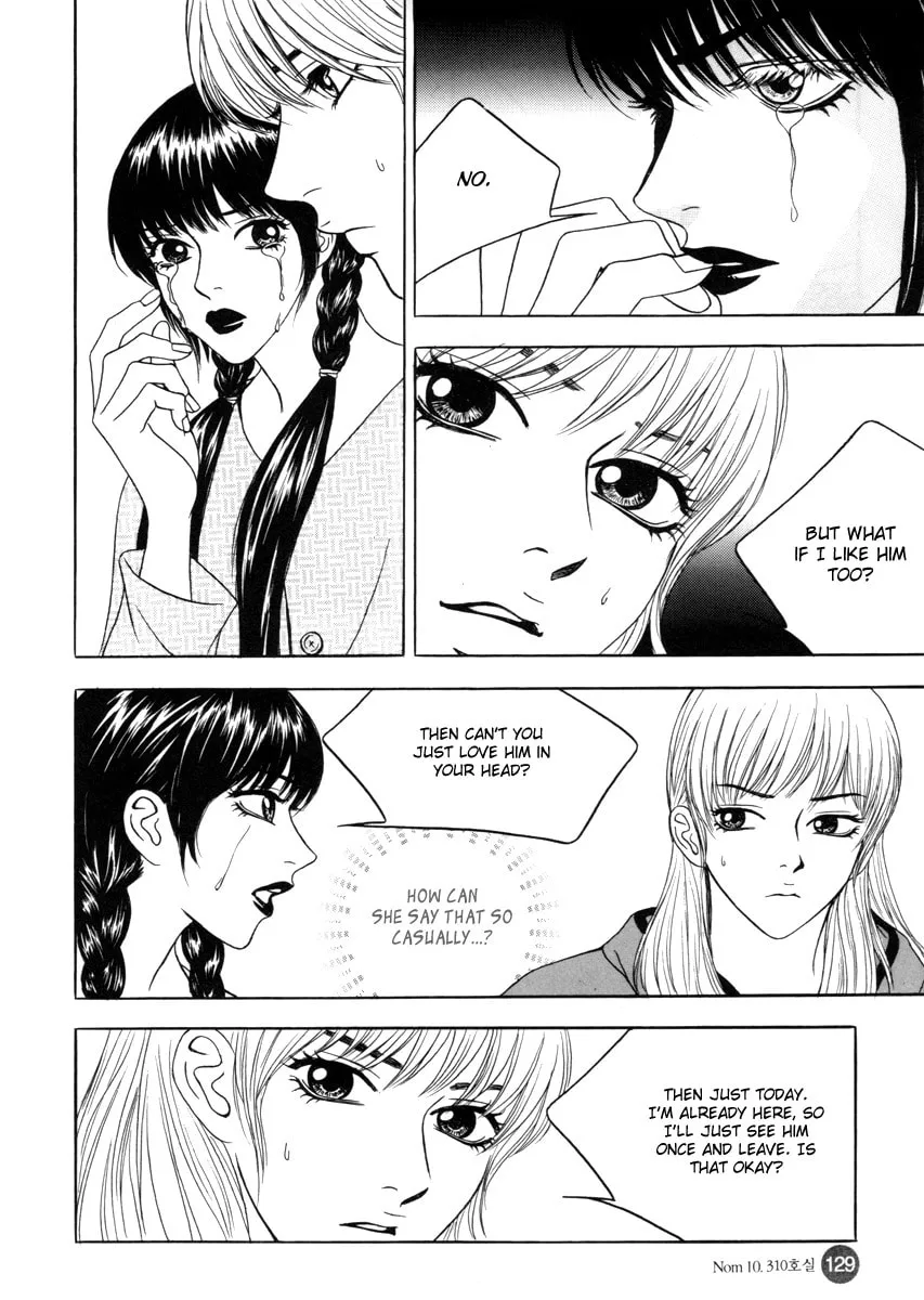 Read That Guy was Splendid chapter 10 image 12 on Lezhin