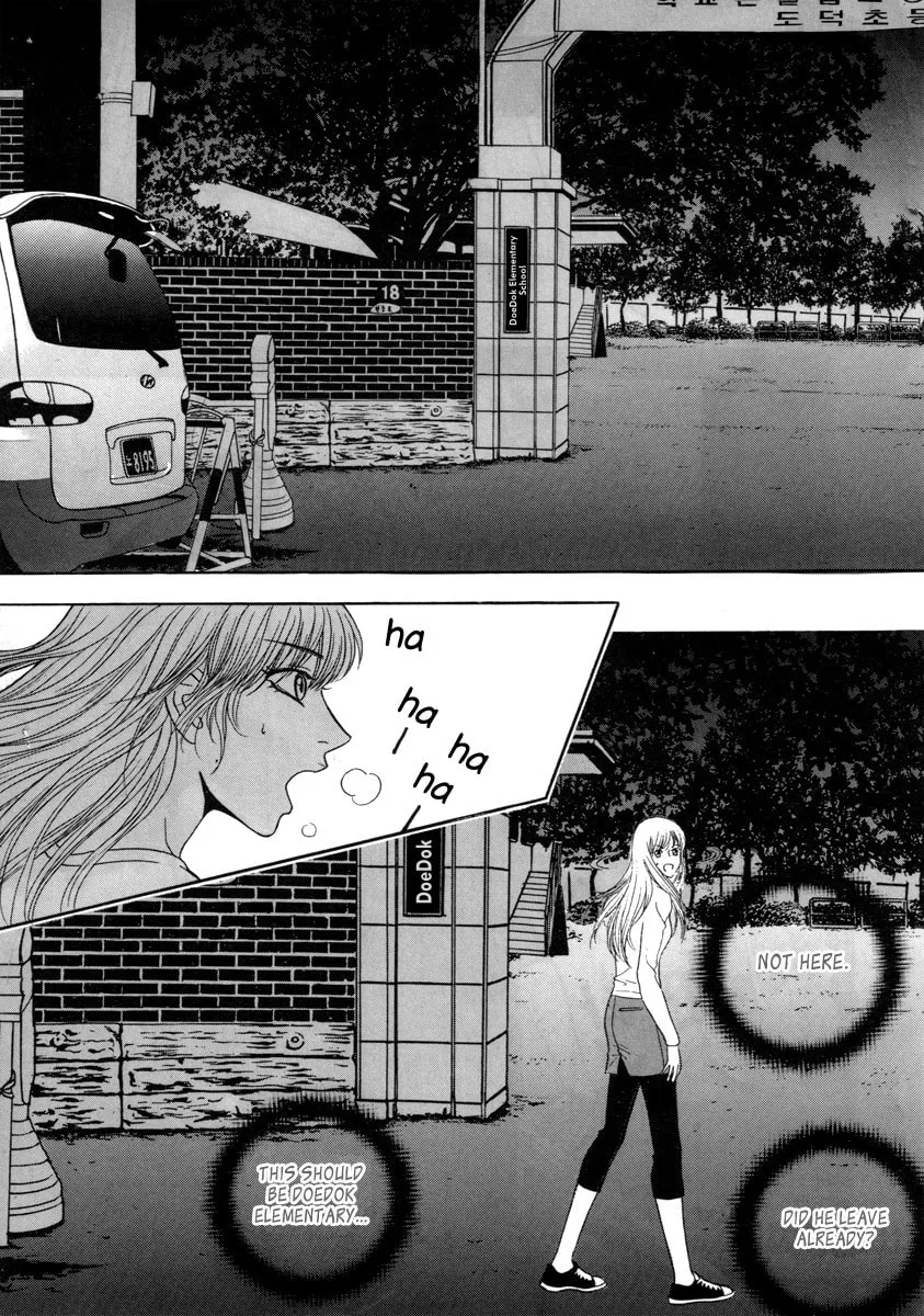 Read That Guy was Splendid chapter 11 image 13 on Lezhin