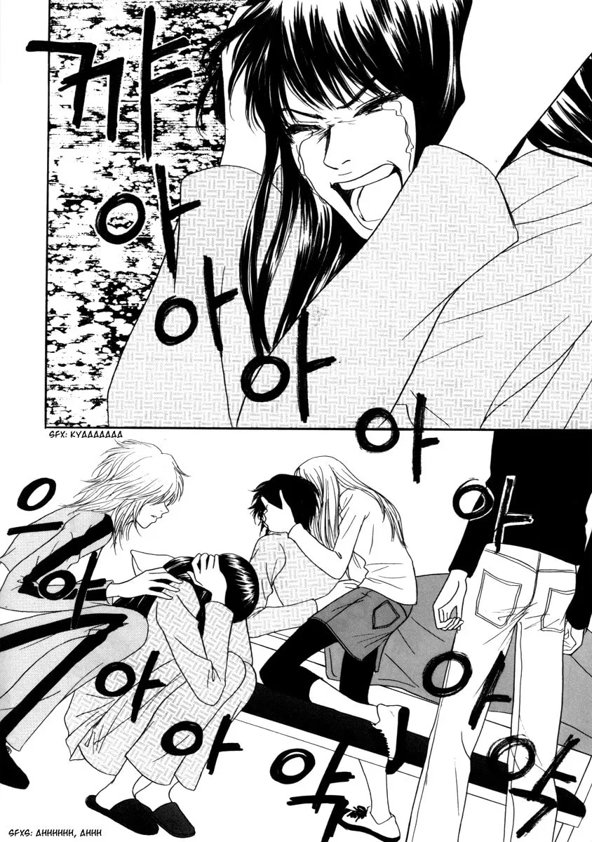 Read That Guy was Splendid chapter 11 image 27 on Lezhin