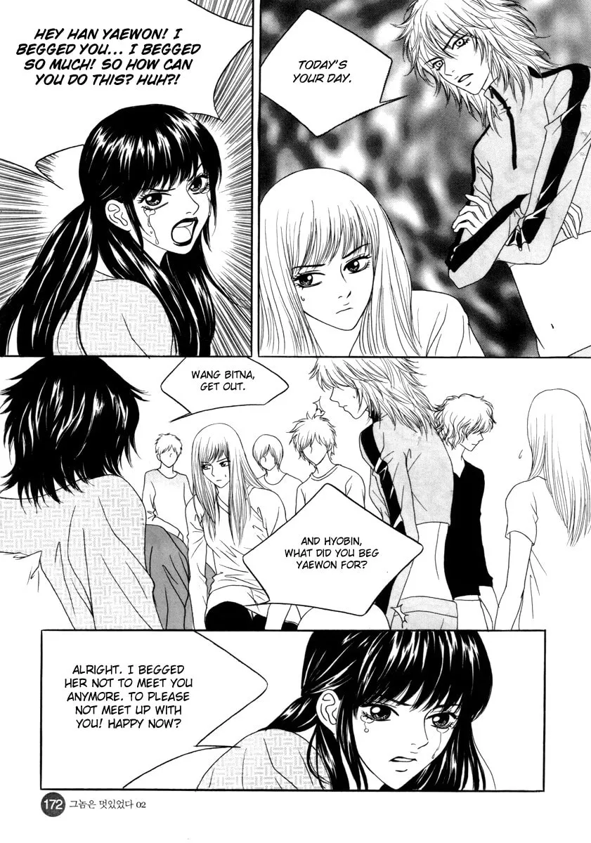 Read That Guy was Splendid chapter 11 image 30 on Lezhin