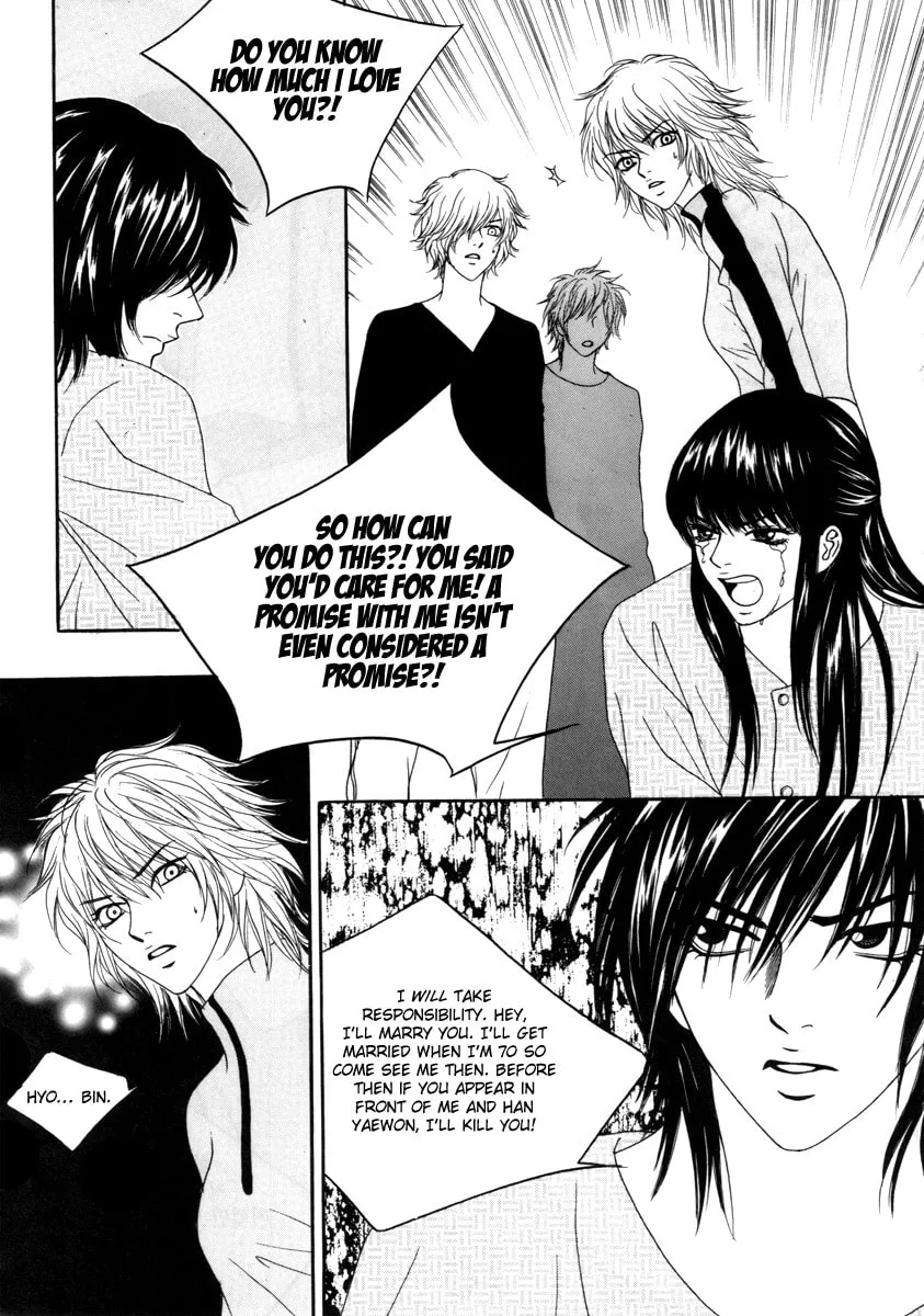 Read That Guy was Splendid chapter 11 image 31 on Lezhin