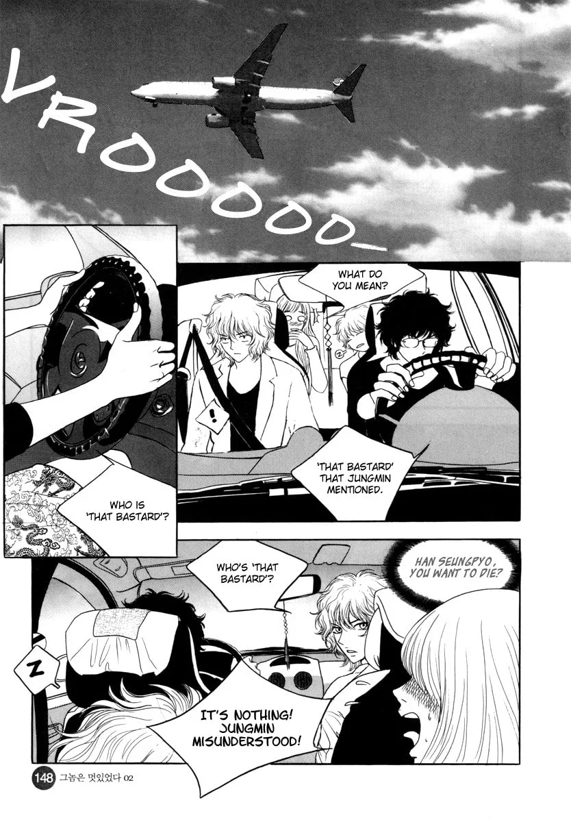 Read That Guy was Splendid chapter 11 image 7 on Lezhin