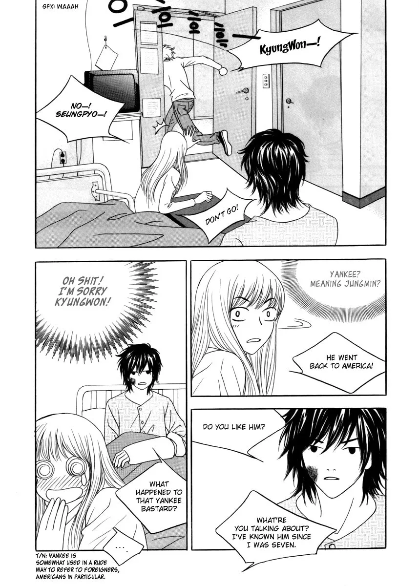 Read That Guy was Splendid chapter 12 image 12 on Lezhin
