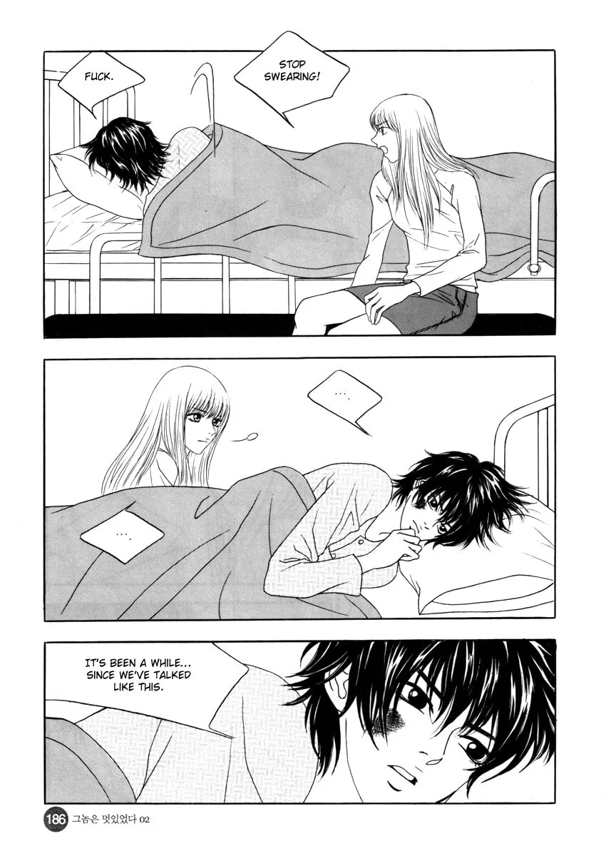 Read That Guy was Splendid chapter 12 image 13 on Lezhin