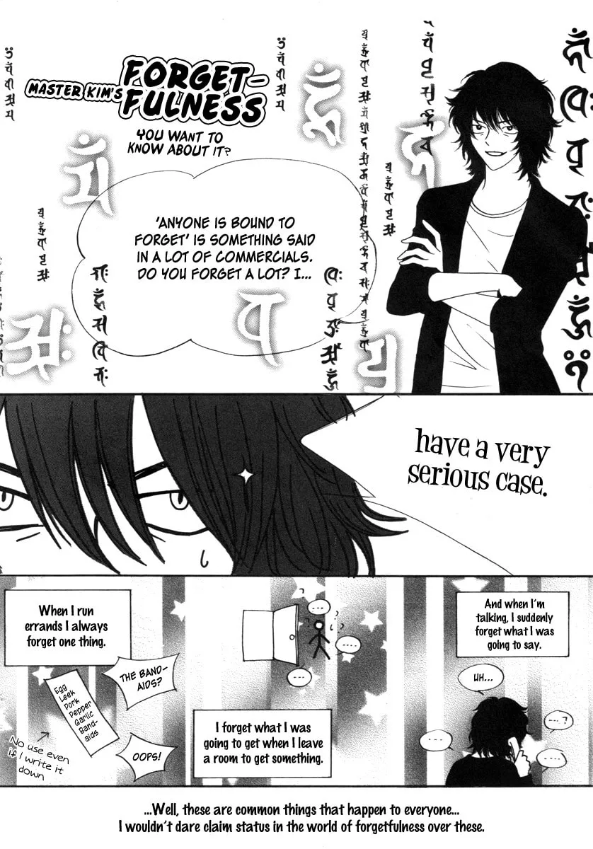 Read That Guy was Splendid chapter 12 image 16 on Lezhin