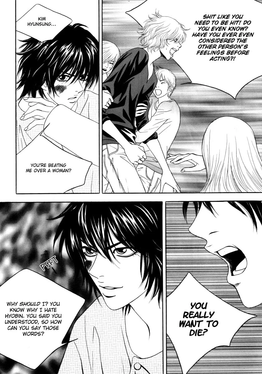 Read That Guy was Splendid chapter 12 image 6 on Lezhin