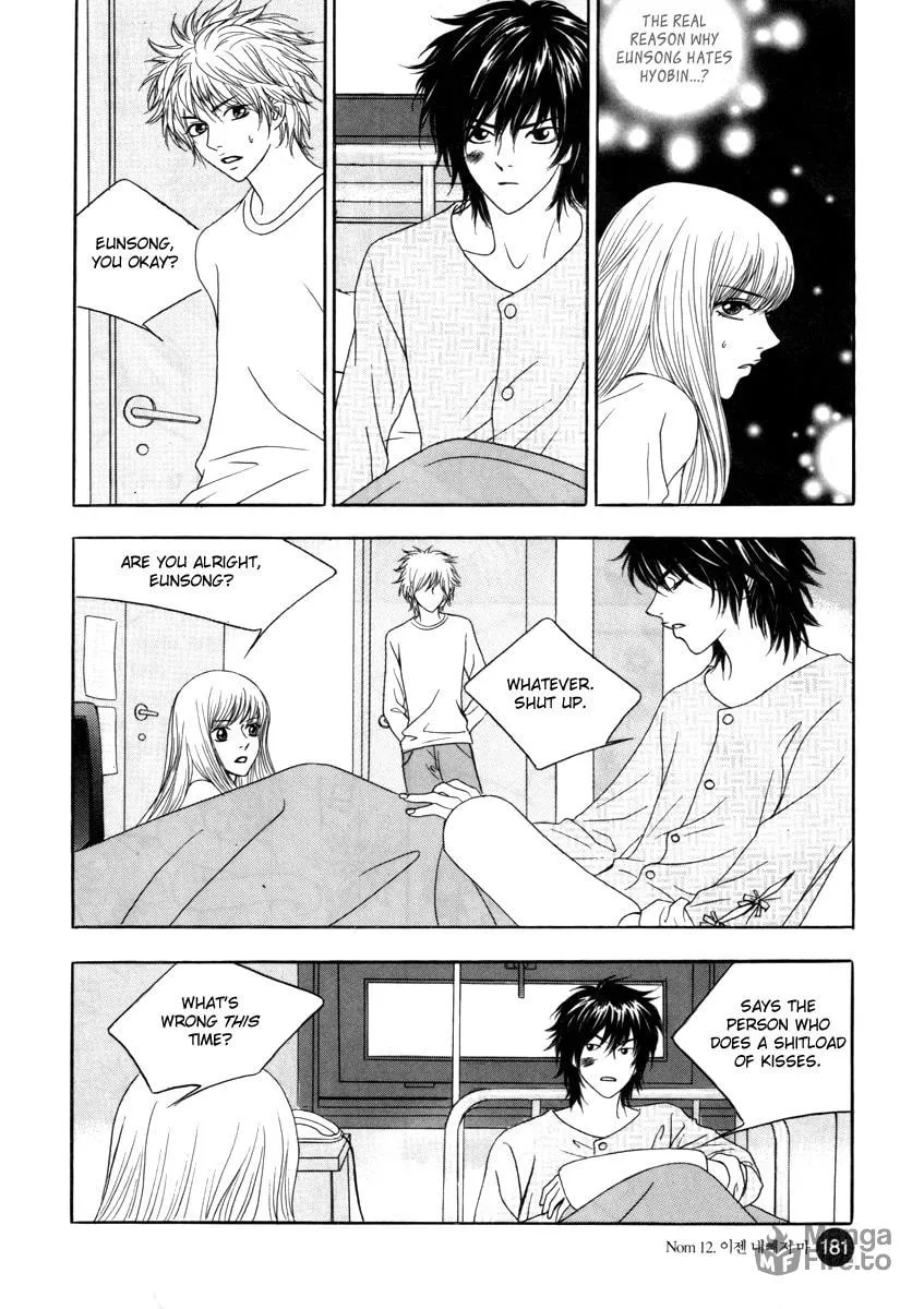 Read That Guy was Splendid chapter 12 image 8 on Lezhin