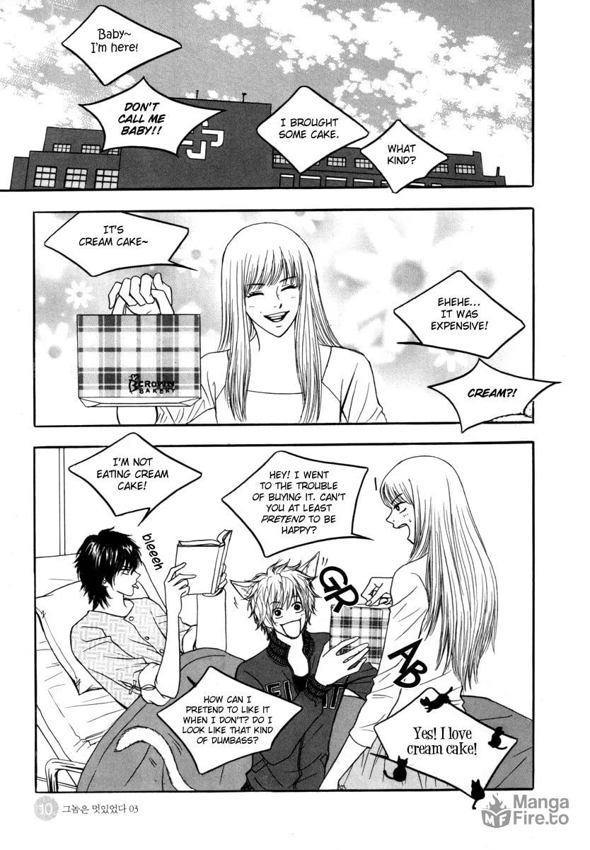Read That Guy was Splendid chapter 13 image 11 on Lezhin