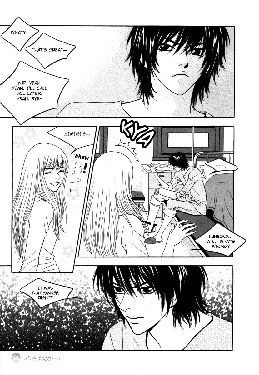 Read That Guy was Splendid chapter 13 image 15 on Lezhin