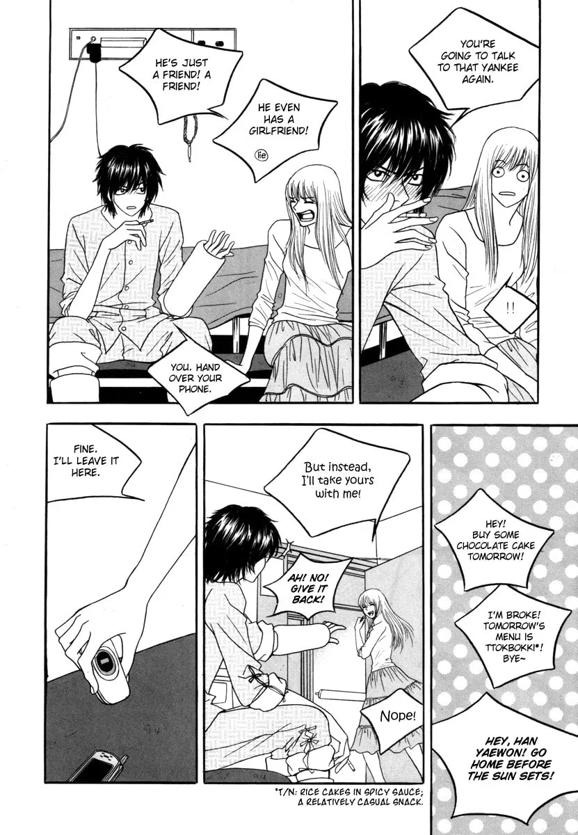Read That Guy was Splendid chapter 13 image 16 on Lezhin