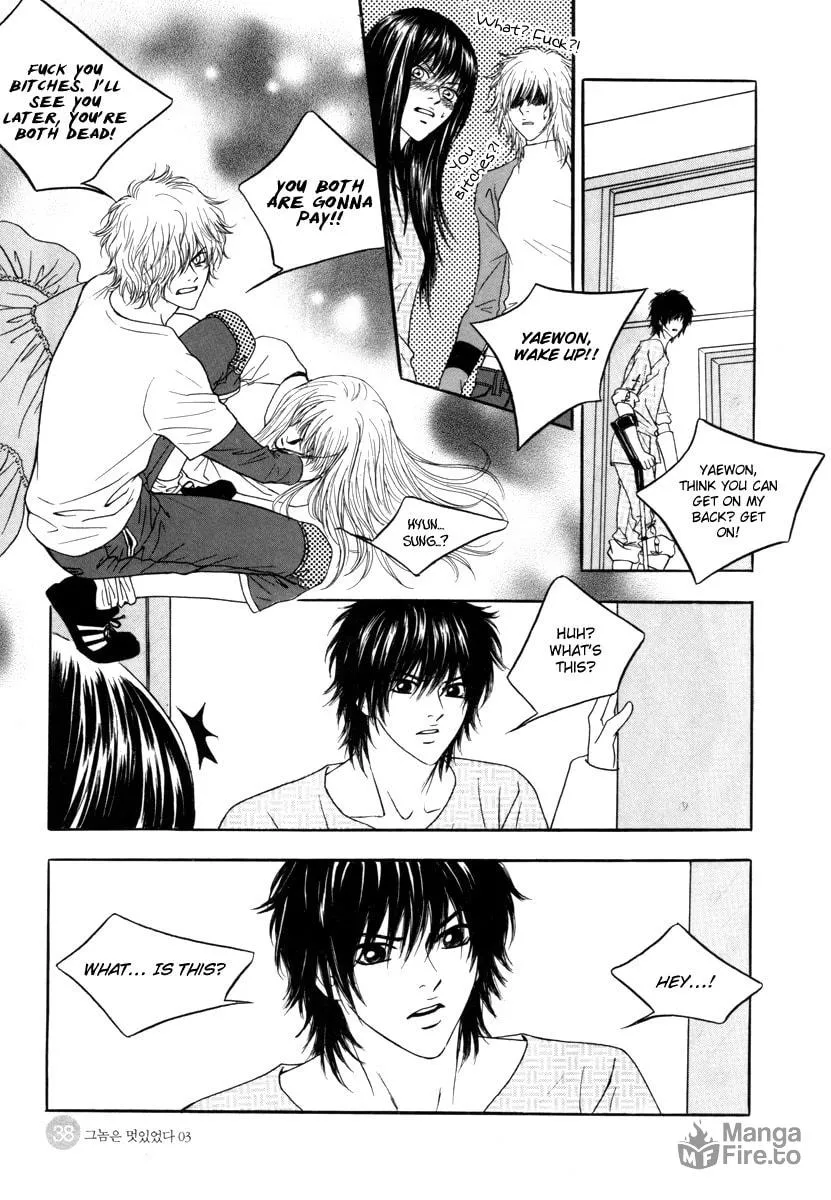 Read That Guy was Splendid chapter 13 image 39 on Lezhin