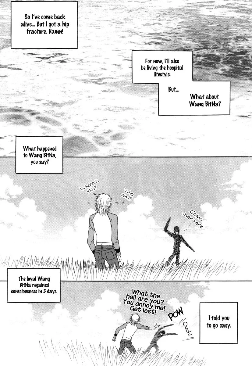 Read That Guy was Splendid chapter 13 image 45 on Lezhin