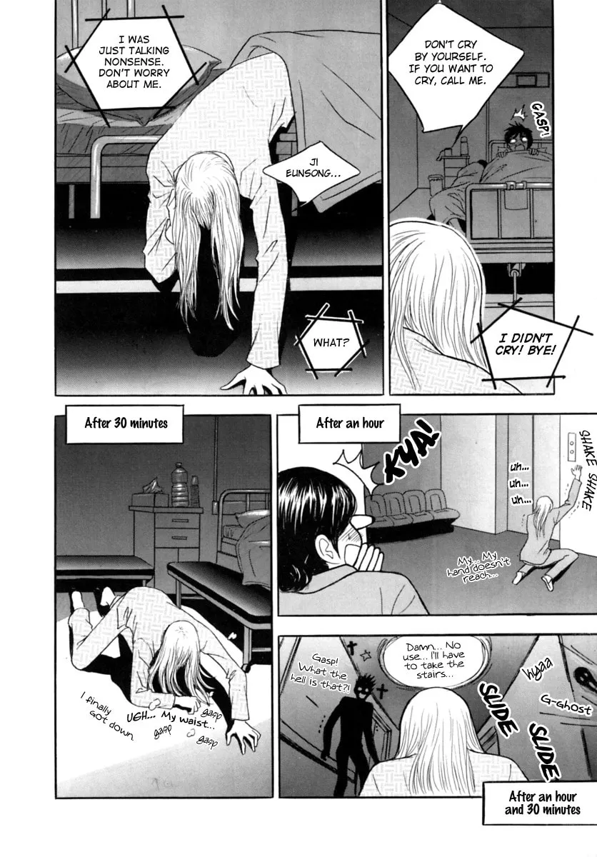 Read That Guy was Splendid chapter 14 image 6 on Lezhin