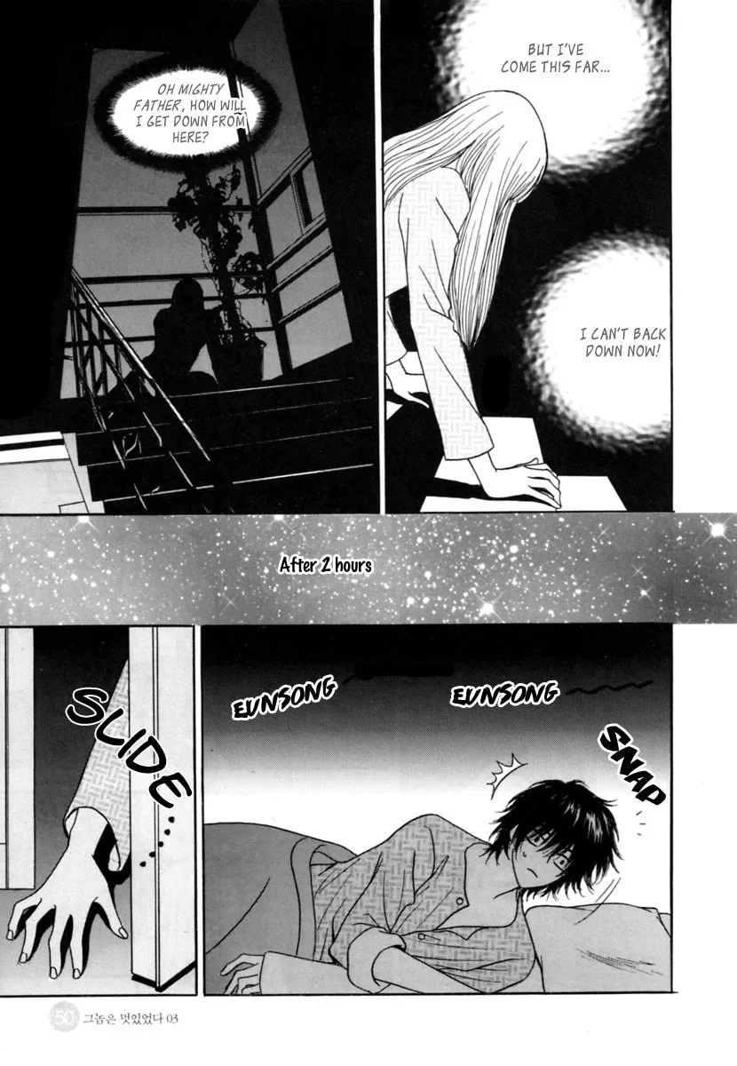 Read That Guy was Splendid chapter 14 image 7 on Lezhin