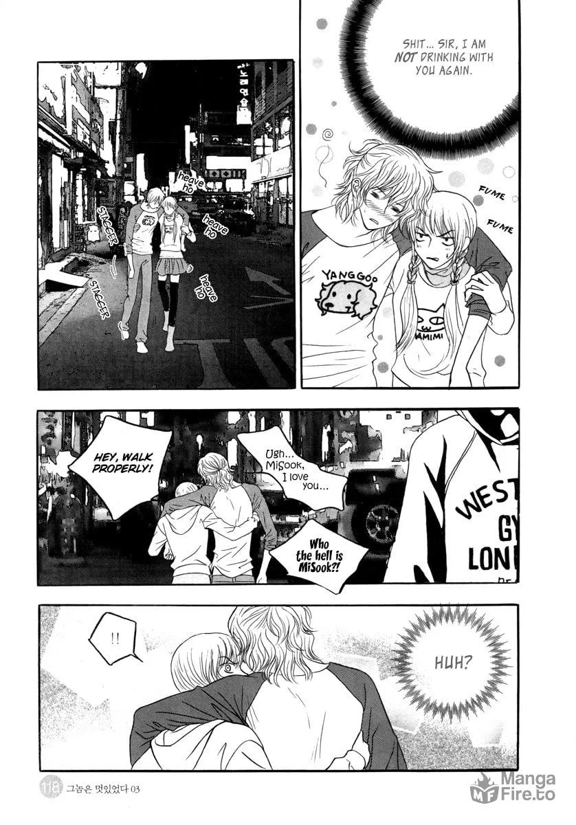Read That Guy was Splendid chapter 16 image 24 on Lezhin