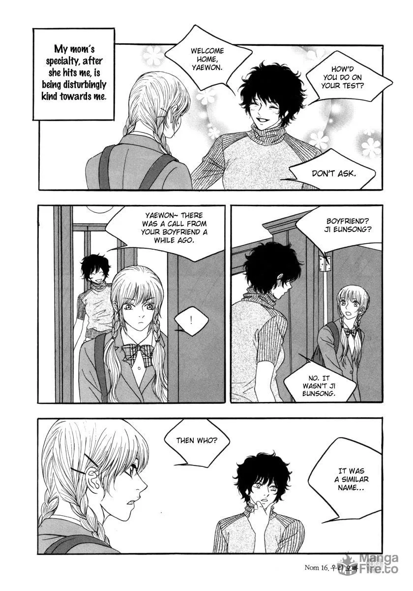 Read That Guy was Splendid chapter 16 image 5 on Lezhin